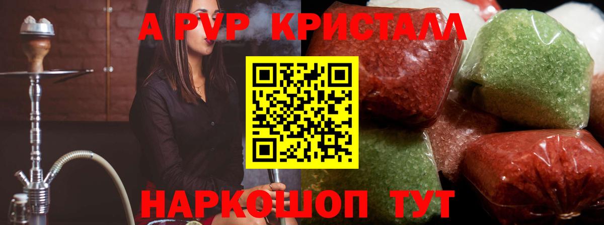 Альфа ПВП СК КРИС  Альфа ПВП VHQ  Махачкала  Вход с VPN 