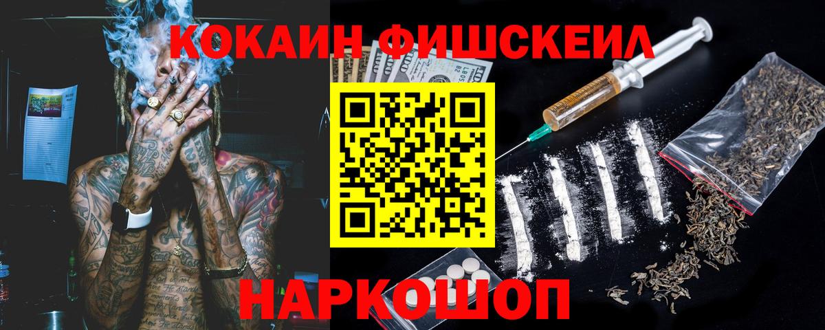 Cocaine 98%  COCAIN 98%  Вход с VPN  КОКАИН  Махачкала 