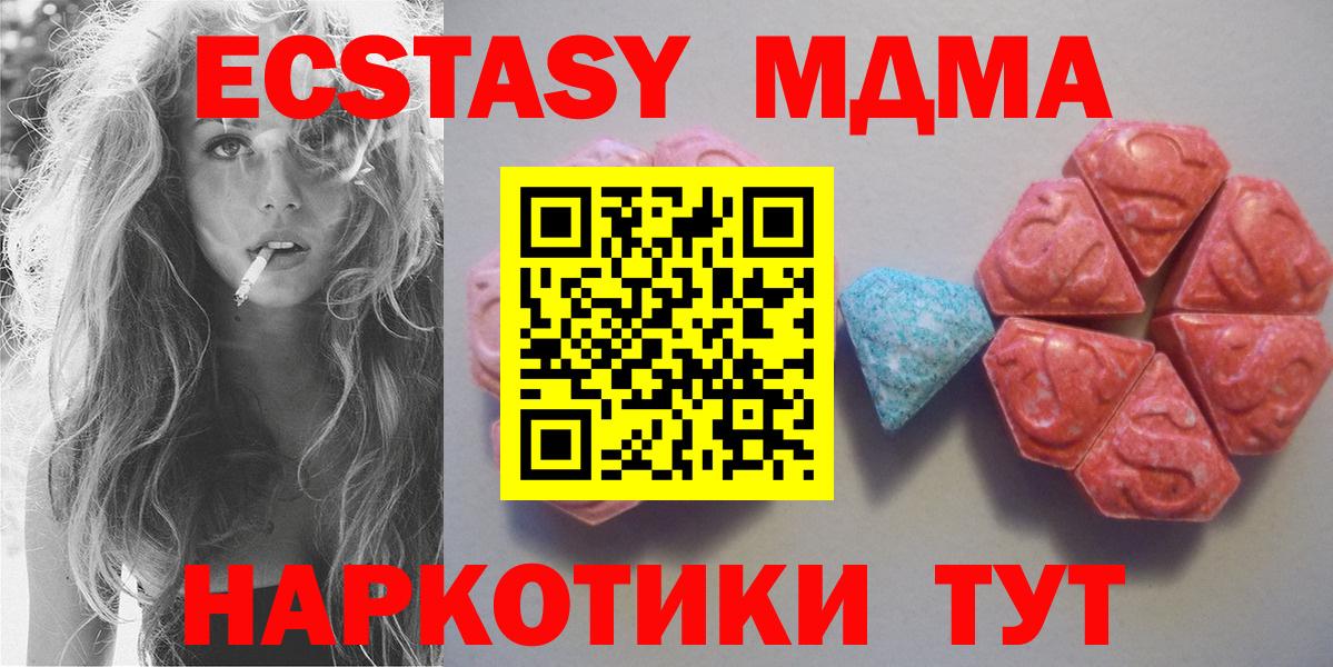 Ecstasy Punisher Махачкала