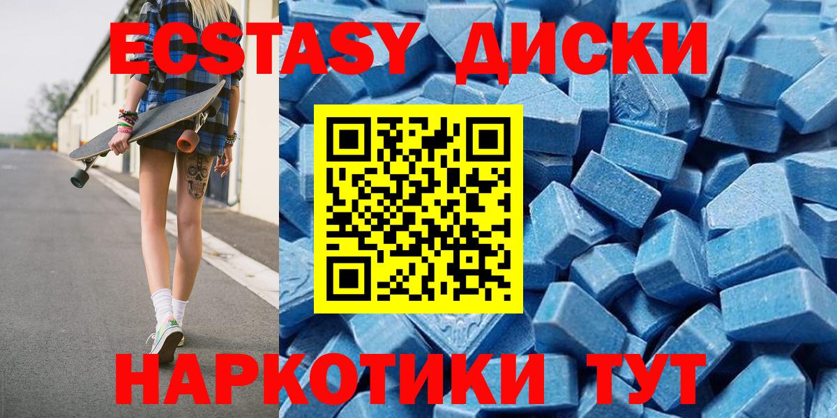 Бошки Шишки  MDMA  Альфа ПВП СК кристаллы  Меф  COCAIN  Мефедрон кристаллы  Вход с VPN  Махачкала  Гашиш  МЕТАМФЕТАМИН 