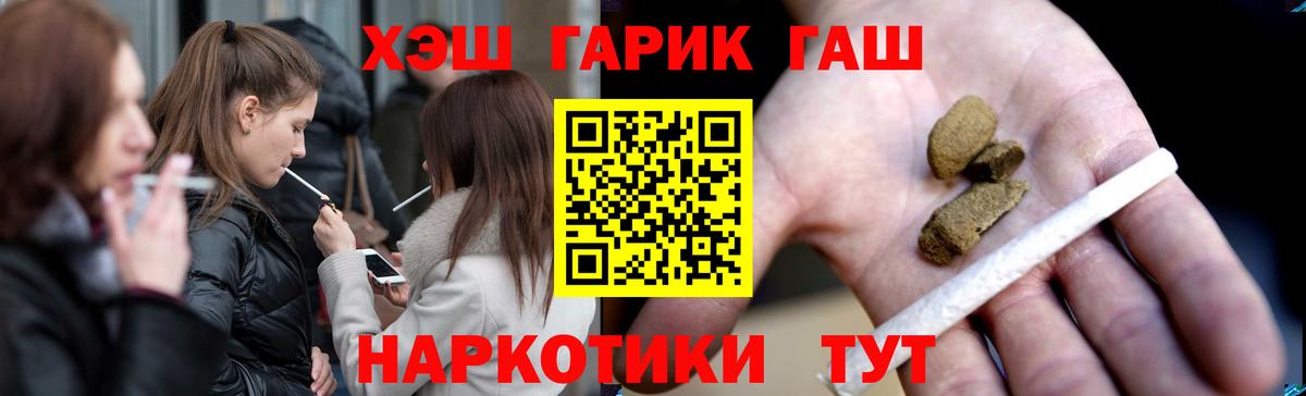 Махачкала  Гашиш Изолятор  Вход с VPN  ГАШИШ Изолятор 