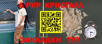 спиды Коммунар