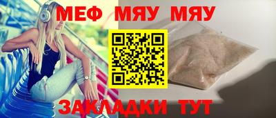 молекула духа Конаково