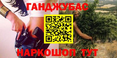 дистиллят марихуана Бугуруслан