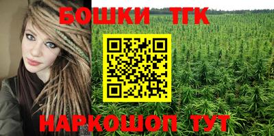 каннабис Будённовск