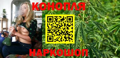 каннабис Будённовск