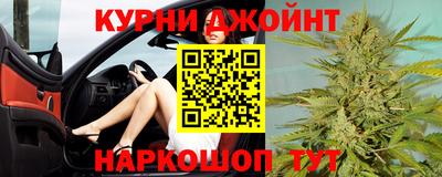 дистиллят марихуана Бугуруслан