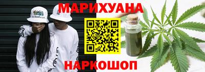 дистиллят марихуана Бугуруслан