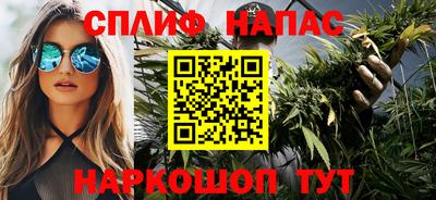 дистиллят марихуана Бугуруслан