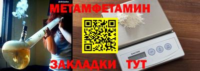дистиллят марихуана Бугуруслан