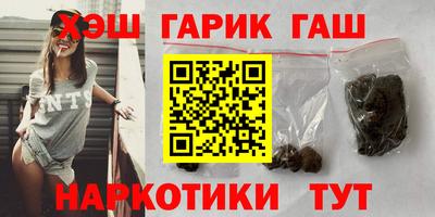 гидропоника Бузулук