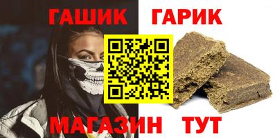 дистиллят марихуана Бугуруслан