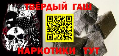 каннабис Будённовск