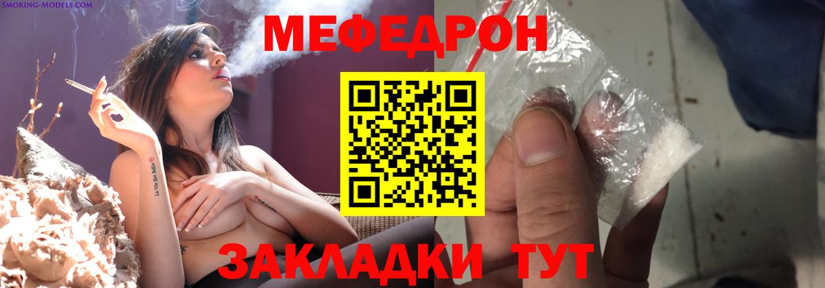 Махачкала  МЕФ 4 MMC  Вход с VPN 
