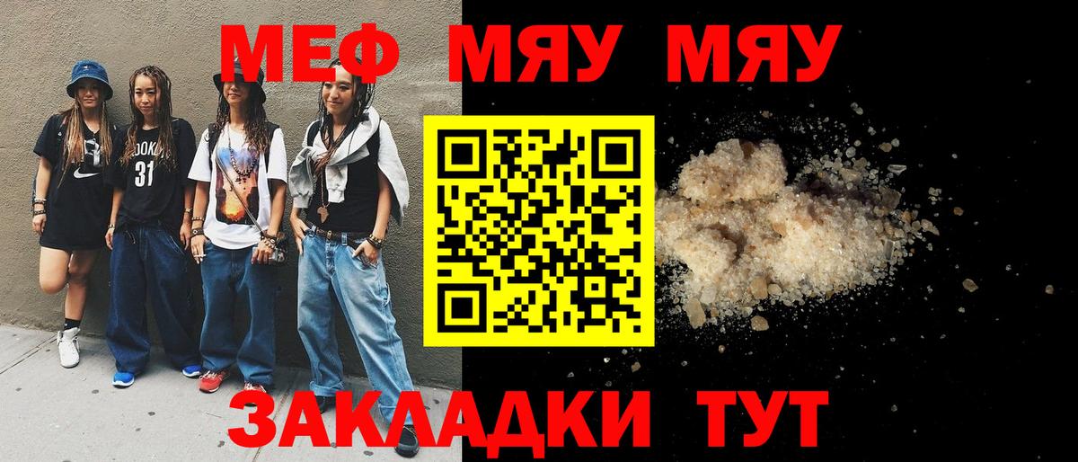 МЕФ Махачкала